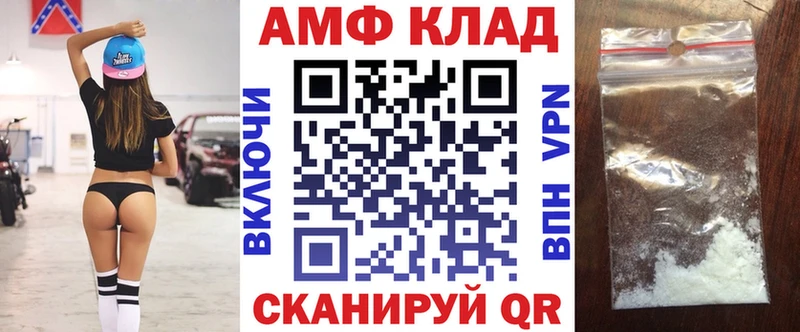 mega как войти  закладки  Алексин  АМФ 97% 