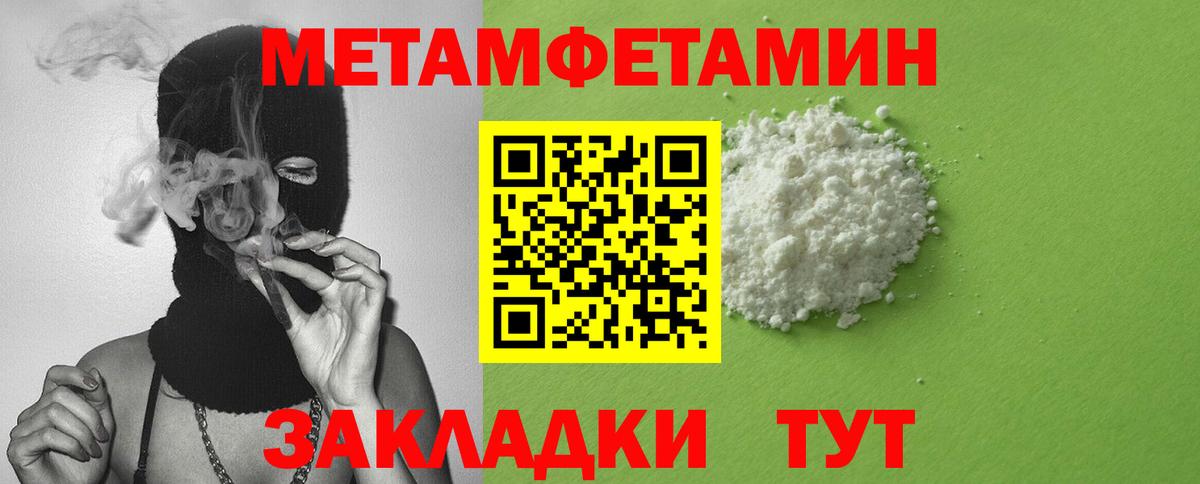 АМФЕТАМИН Розовый  АМФ  Алексин  Вход с VPN 