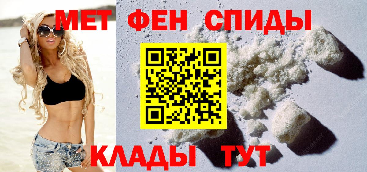 Амфетамин 98% Алексин