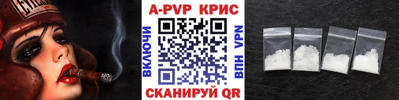 сайты даркнета телеграм  Алексин  Alpha PVP крисы CK 