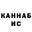 Альфа ПВП крисы CK Pat Prajya