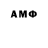 Амфетамин 97% Asperin 36ru