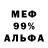 Метадон methadone Milafka Liza