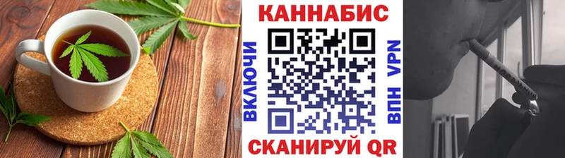 Canna-Cookies марихуана Алексин