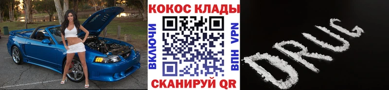 ссылка на мегу ссылки  Алексин  КОКАИН VHQ  где найти  