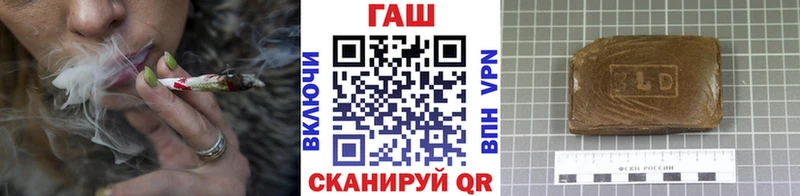 ГАШИШ 40% ТГК что такое наркотик Алексин