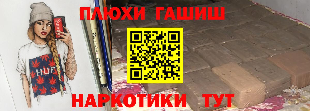 ГАШ Изолятор Алексин