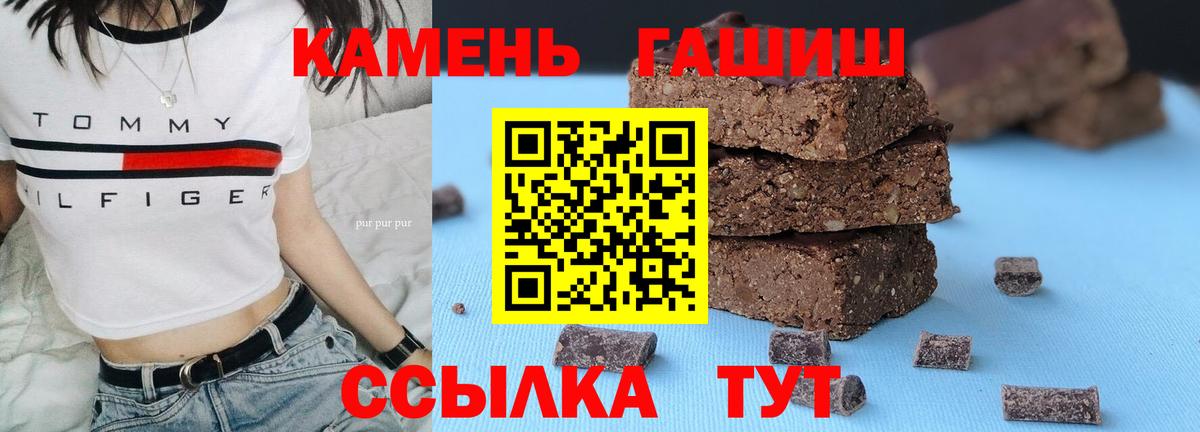 Алексин  ГАШ  Вход с VPN  ГАШИШ hashish 