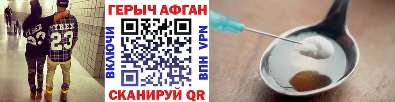 блэк спрут зеркало Алексин Героин гречка