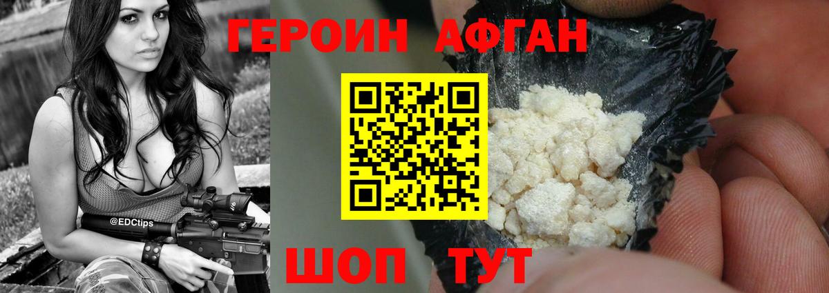  COCAIN Алексин