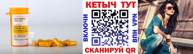 КЕТАМИН ketamine Алексин