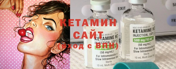 ECSTASY Осинники