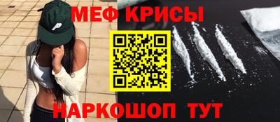 трава Абинск