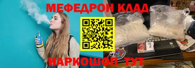 трава Абинск