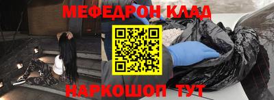 каннабис Абакан