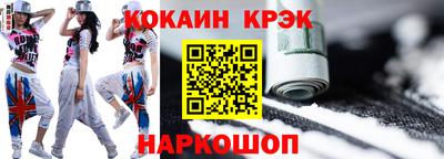 каннабис Абакан