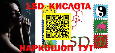 трава Абинск