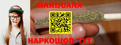 каннабис Азнакаево