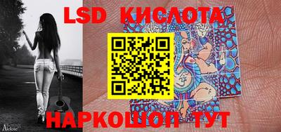 каннабис Абакан