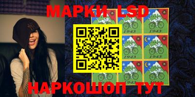 каннабис Абакан