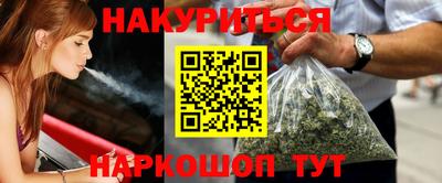 трава Абинск