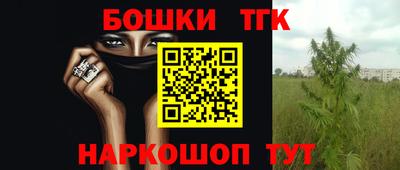 каннабис Абакан