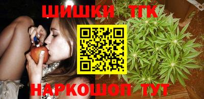 каннабис Абакан