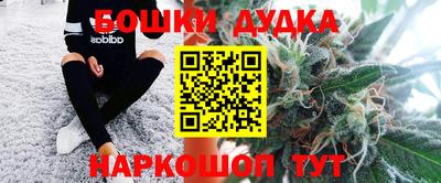 каннабис Абакан