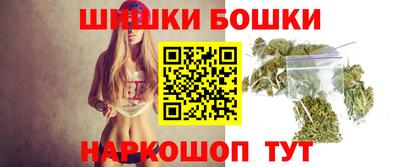 каннабис Абакан