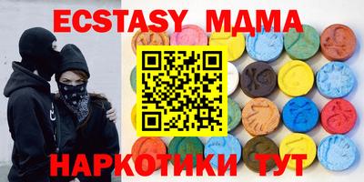 трава Абинск
