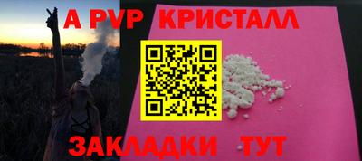 каннабис Абакан