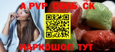 каннабис Абакан
