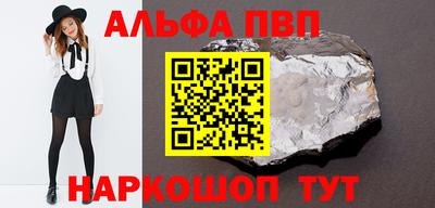 каннабис Абакан