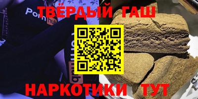 каннабис Абакан