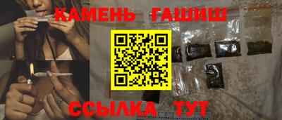 трава Абинск