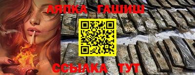каннабис Азнакаево
