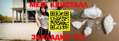 каннабис Азнакаево