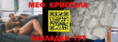 каннабис Абакан