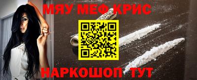 каннабис Абакан