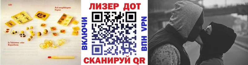 LSD-25 экстази кислота  Алексин 