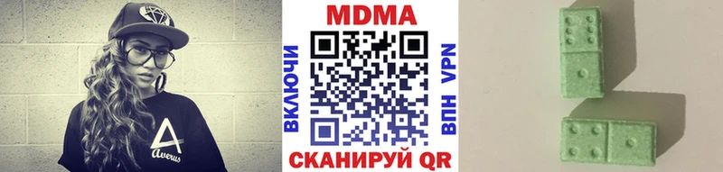 МДМА молли  hydra ONION  Алексин 