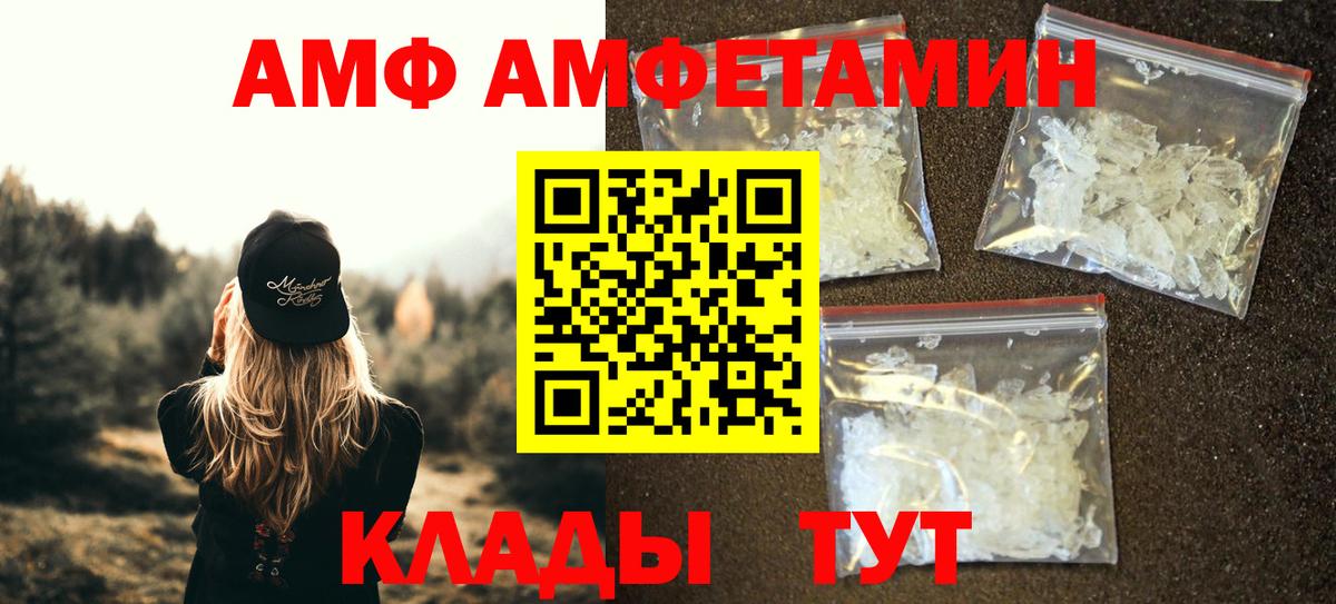 Метамфетамин Декстрометамфетамин 99.9% Алексин
