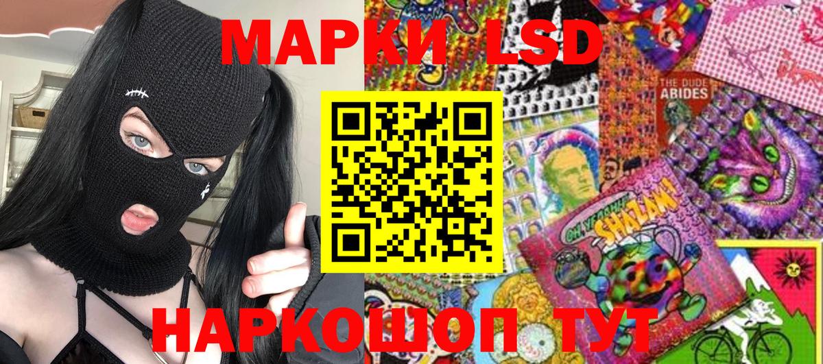 хочу   Марки 25I-NBOMe  Алексин  Вход с VPN  Марки N-bome 1,8мг 