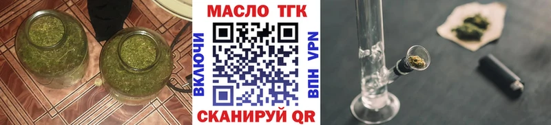 Дистиллят ТГК THC oil  Алексин 