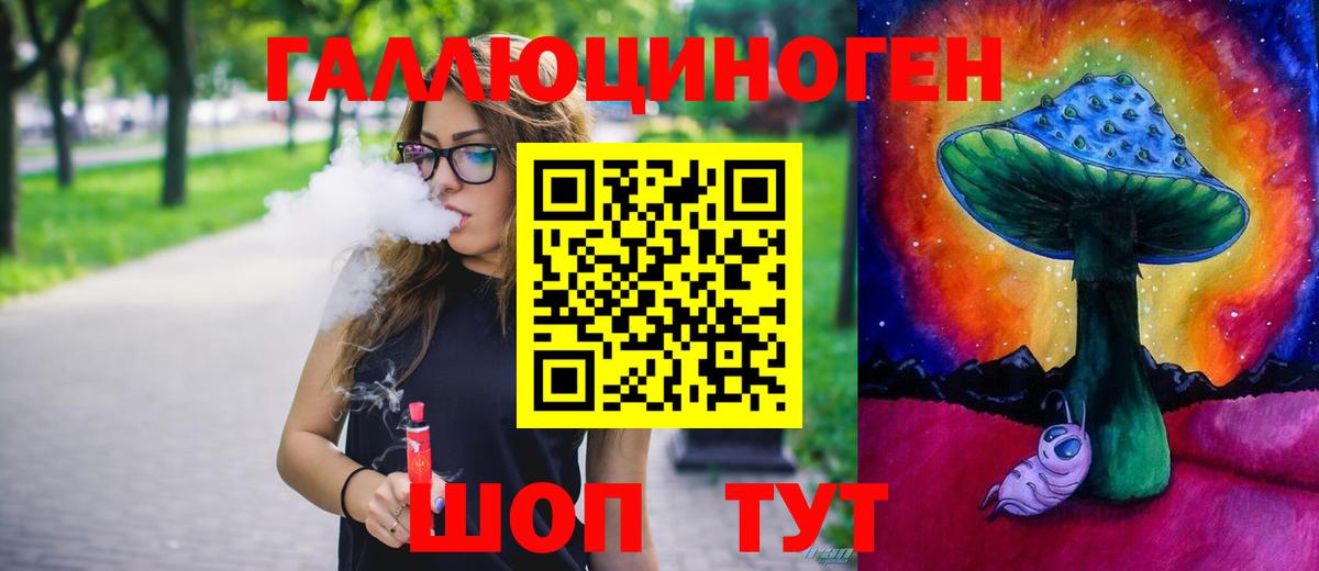 Псилоцибиновые грибы мухоморы Алексин