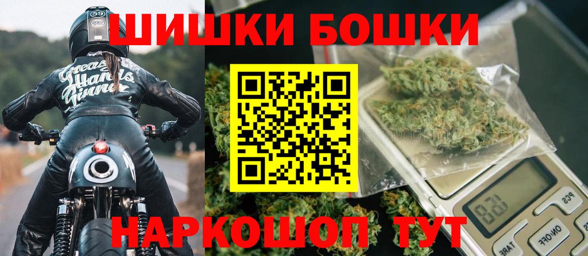 Марихуана Ganja Алексин