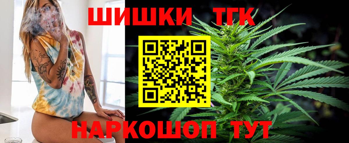 Каннабис LSD WEED  Вход с VPN  Шишки марихуана VHQ  Алексин 